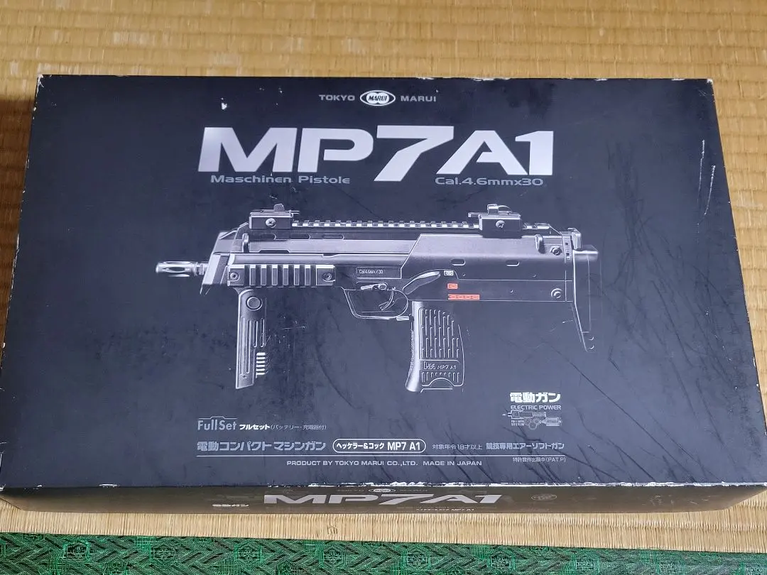 2026年最新】マルイ MP7 フルの人気アイテム - メルカリ