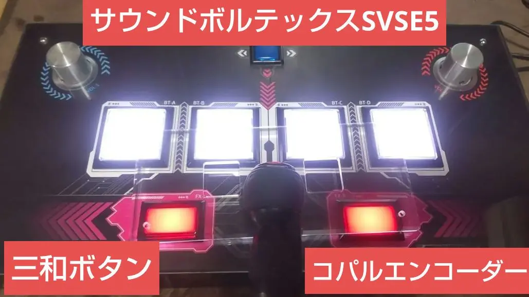 2026年最新】SVSE5の人気アイテム - メルカリ