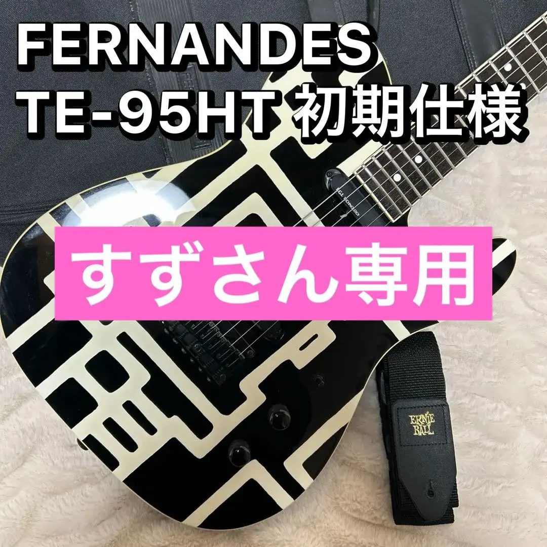 2026年最新】布袋モデル FERNANDESの人気アイテム - メルカリ