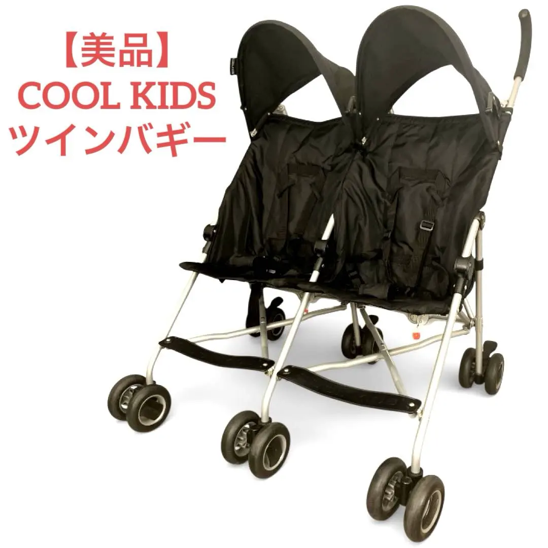 2026年最新】クールキッズバギーツインの人気アイテム - メルカリ