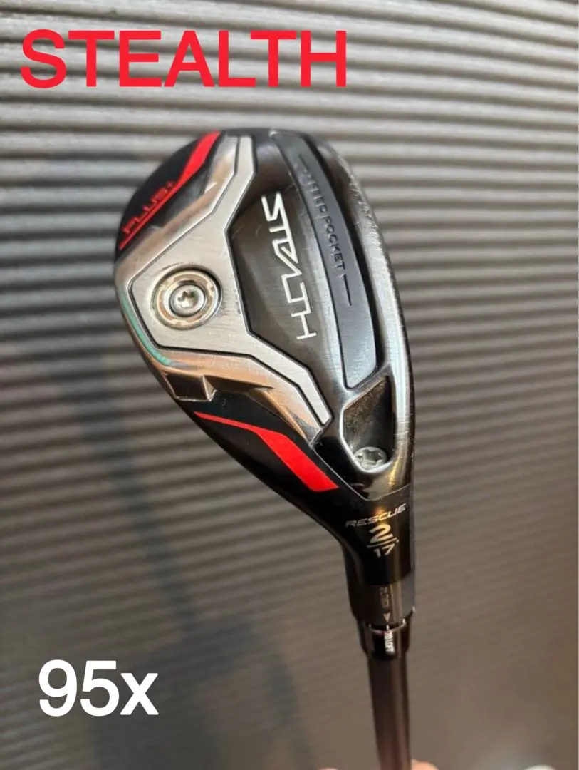 2026年最新】ステルス2プラス レスキューの人気アイテム - メルカリ