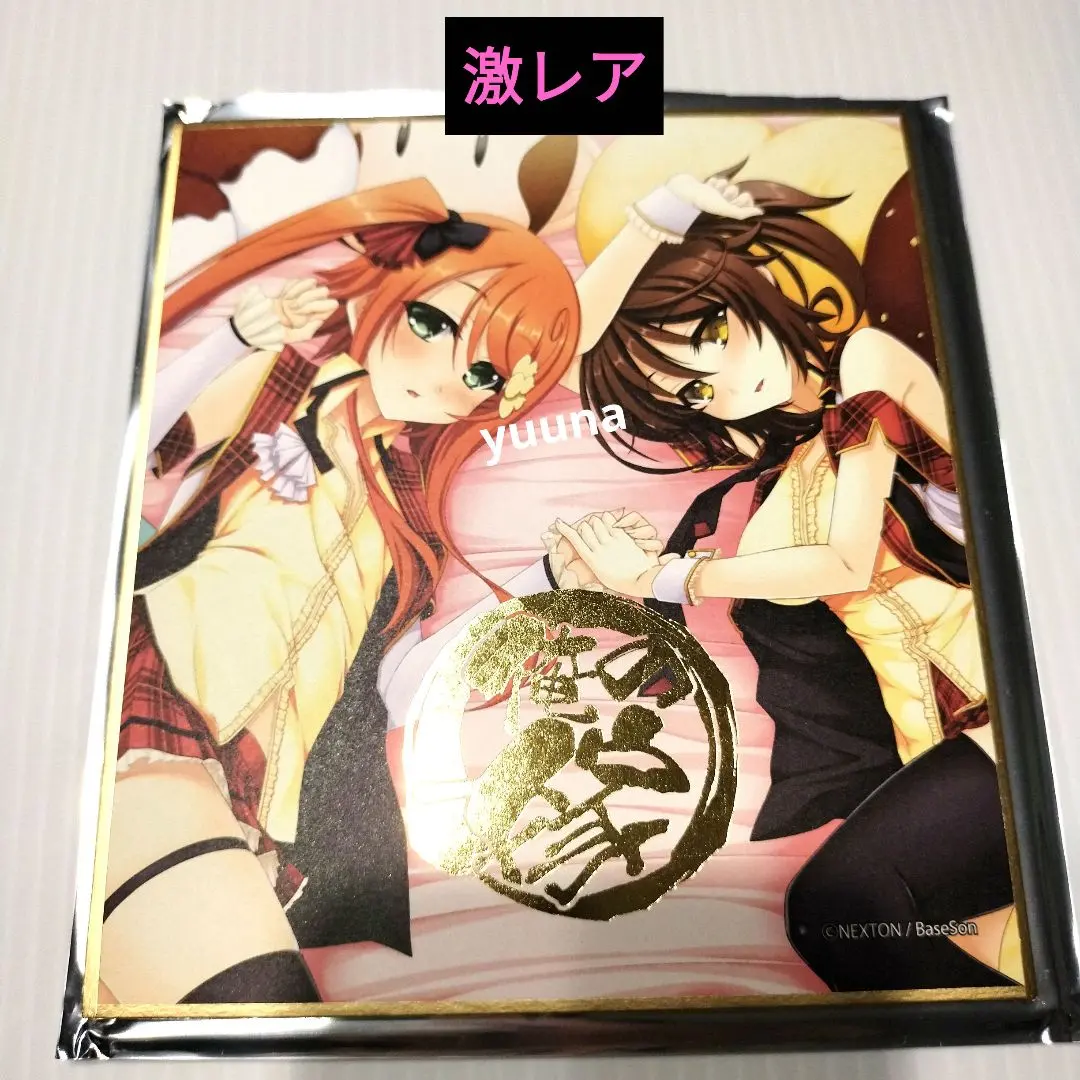 2026年最新】戦国恋姫 色紙の人気アイテム - メルカリ