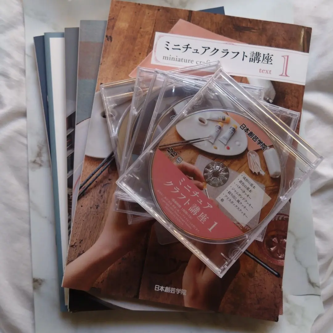 2026年最新】日本創芸学院の人気アイテム - メルカリ