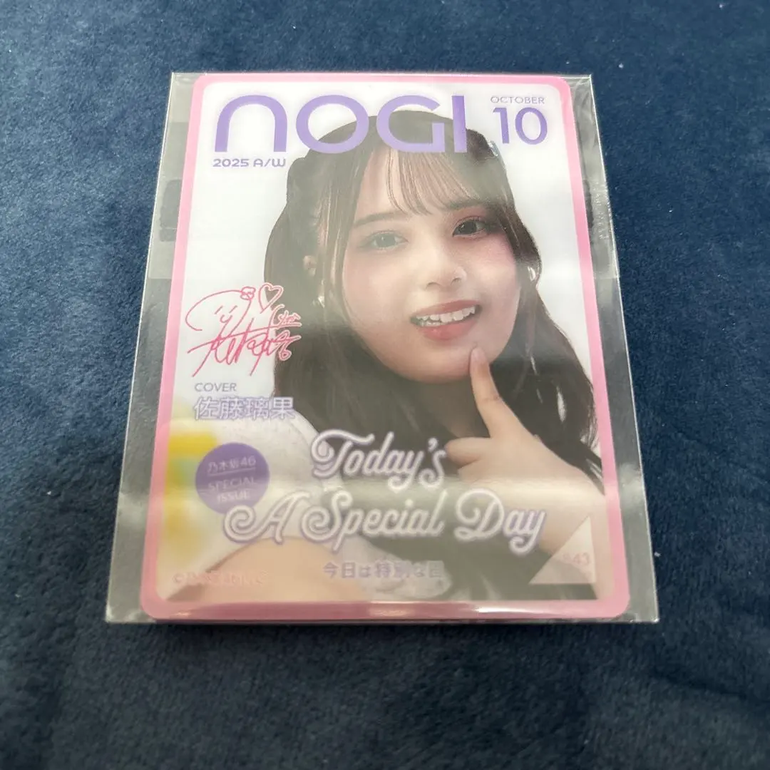 2026年最新】佐藤璃果サインの人気アイテム - メルカリ