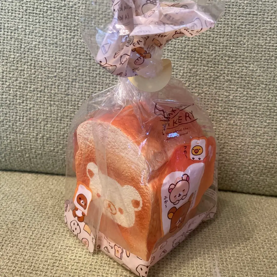 2026年最新】リラックマ やわらかうそっこパンの人気アイテム - メルカリ
