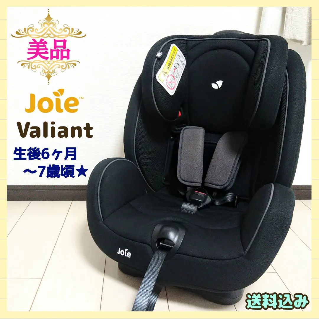 2026年最新】joie バリアントの人気アイテム - メルカリ