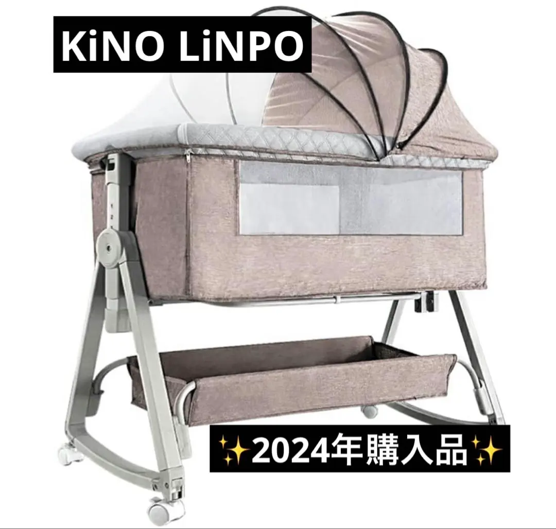 2026年最新】kino linpo ベビーベッドの人気アイテム - メルカリ