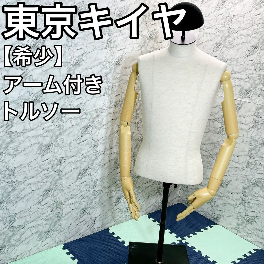 2026年最新】キイヤ トルソー メンズの人気アイテム - メルカリ