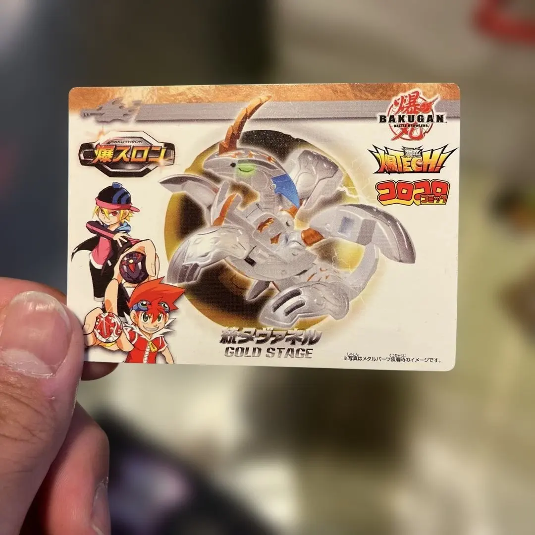 2026年最新】爆丸 タヴァネルの人気アイテム - メルカリ