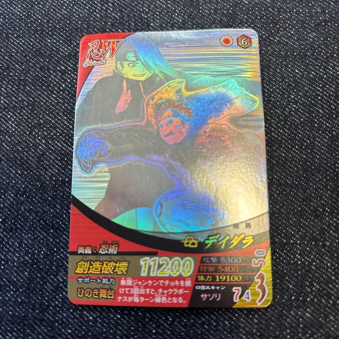 2026年最新】ナルティメットフォーメーション デイダラの人気アイテム