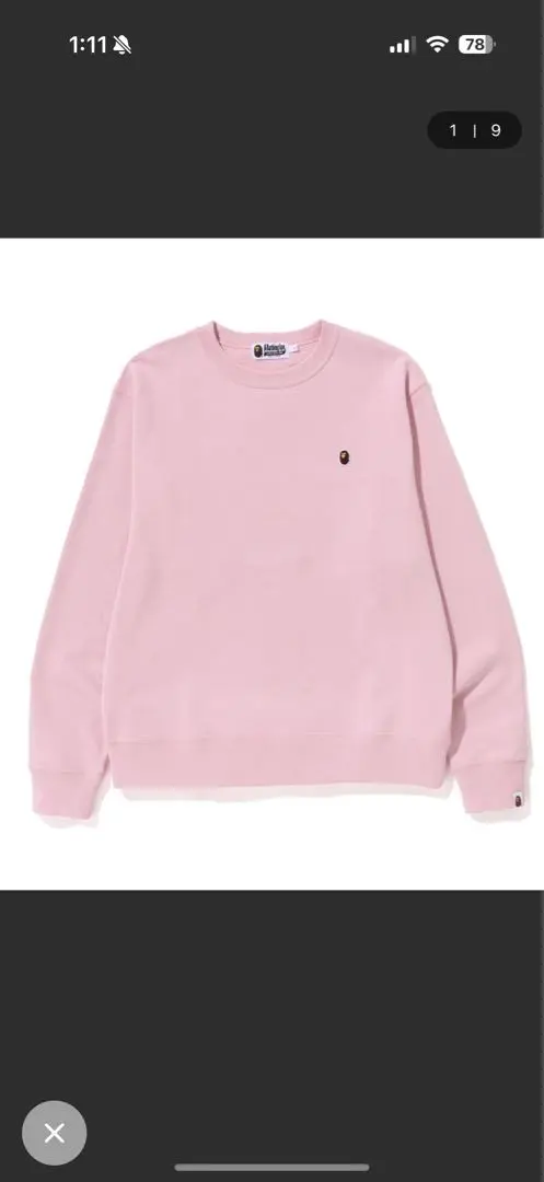 2026年最新】Bape sta スウェットの人気アイテム - メルカリ