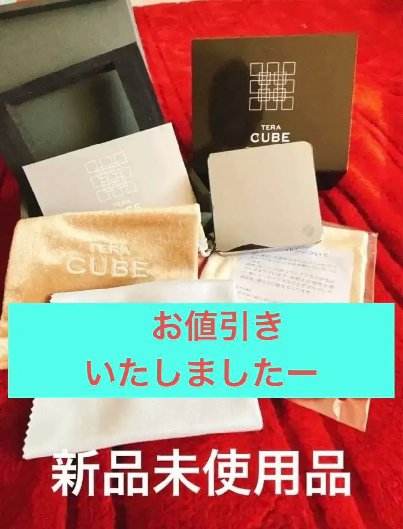 2026年最新】ヨサ yosa テラキューブの人気アイテム - メルカリ