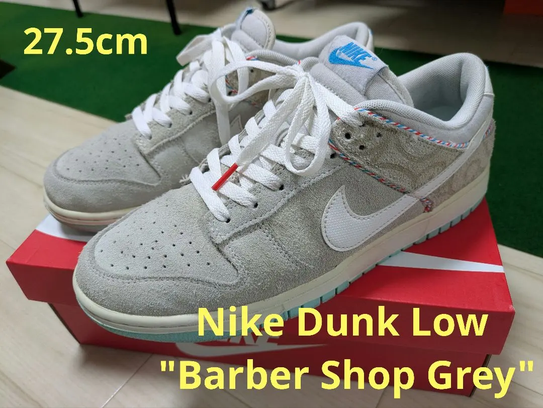 2026年最新】nike dunk low barber shop greyの人気アイテム - メルカリ
