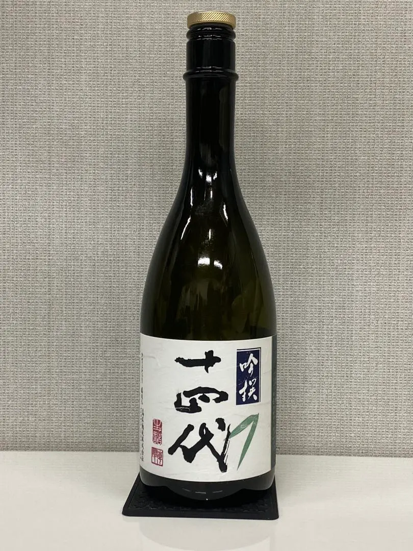 2026年最新】十四代 吟撰の人気アイテム - メルカリ