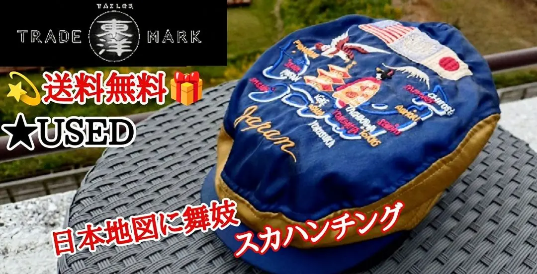 2026年最新】東洋 舞妓の人気アイテム - メルカリ