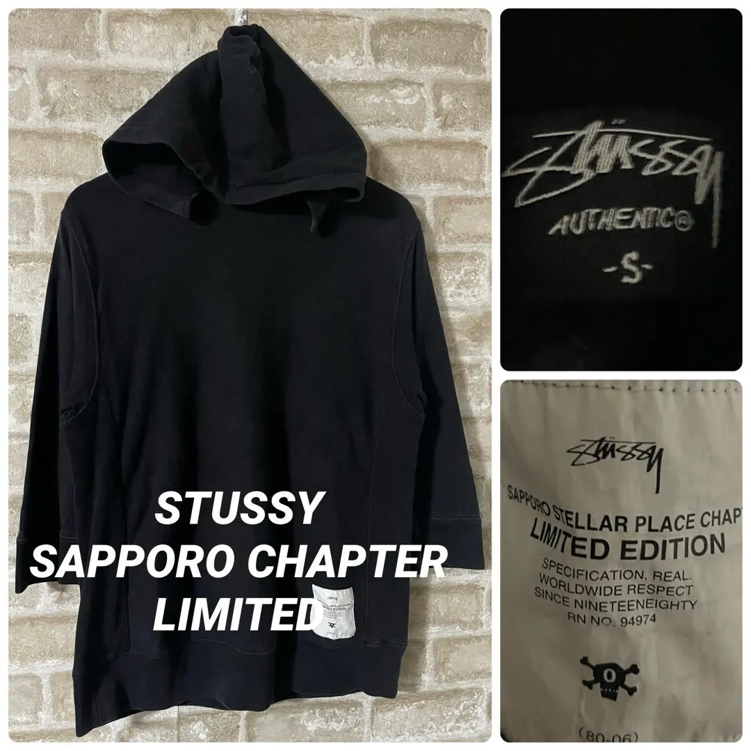 2026年最新】stussy chapter 限定の人気アイテム - メルカリ