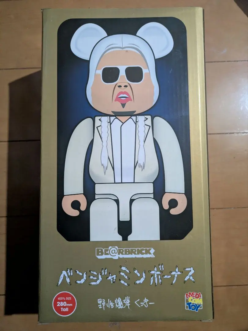 2026年最新】ベンジャミンボーナスの人気アイテム - メルカリ