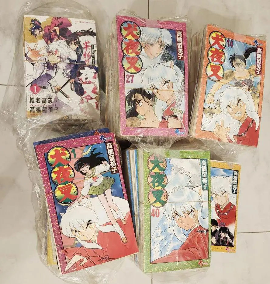 2026年最新】半妖の夜叉姫 全巻の人気アイテム - メルカリ