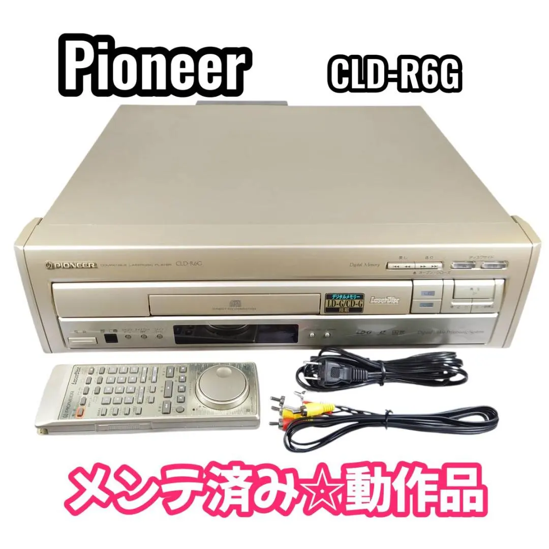2026年最新】cld-r6の人気アイテム - メルカリ