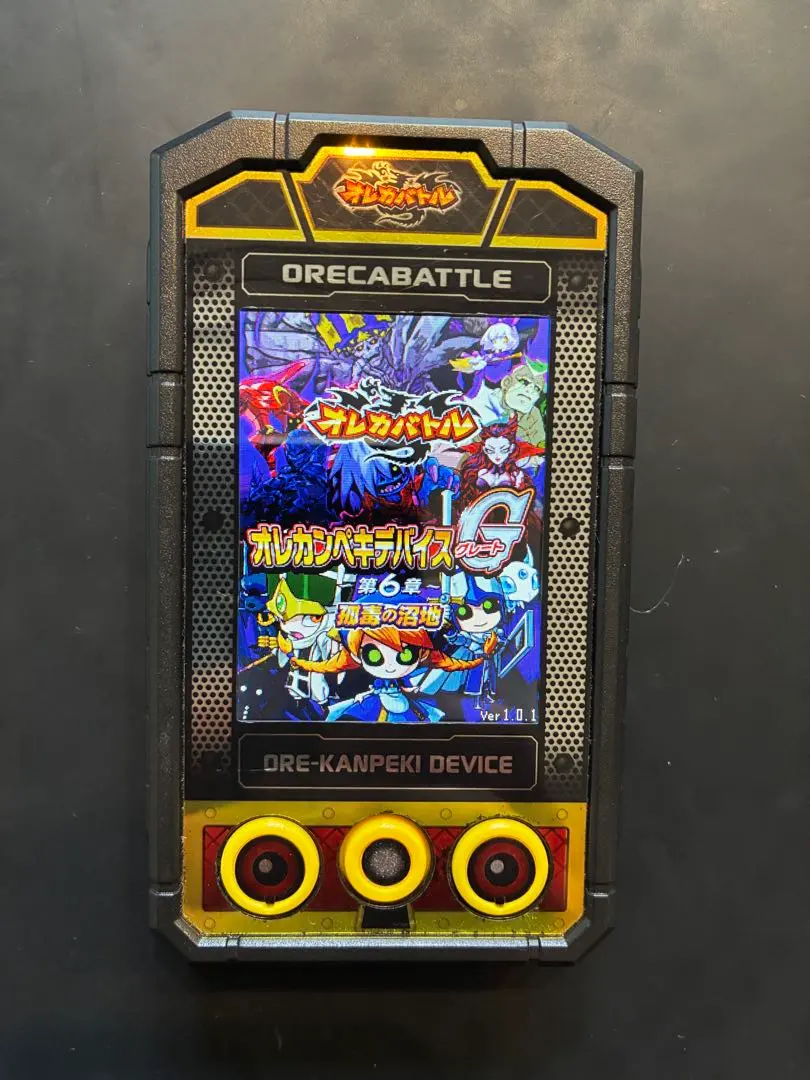 2026年最新】オレカンペキデバイス Gの人気アイテム - メルカリ