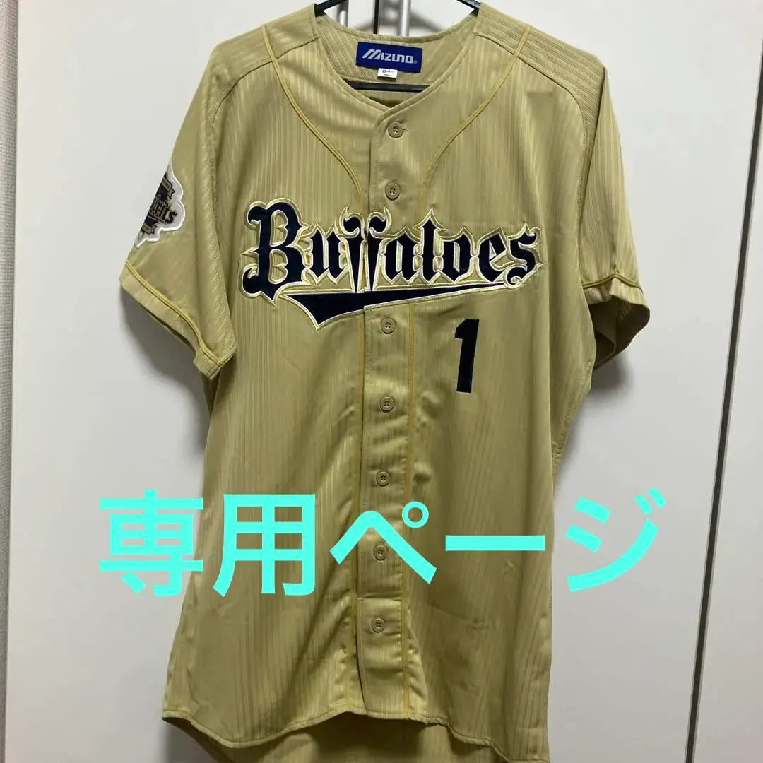 2026年最新】中島裕之 ユニフォームの人気アイテム - メルカリ