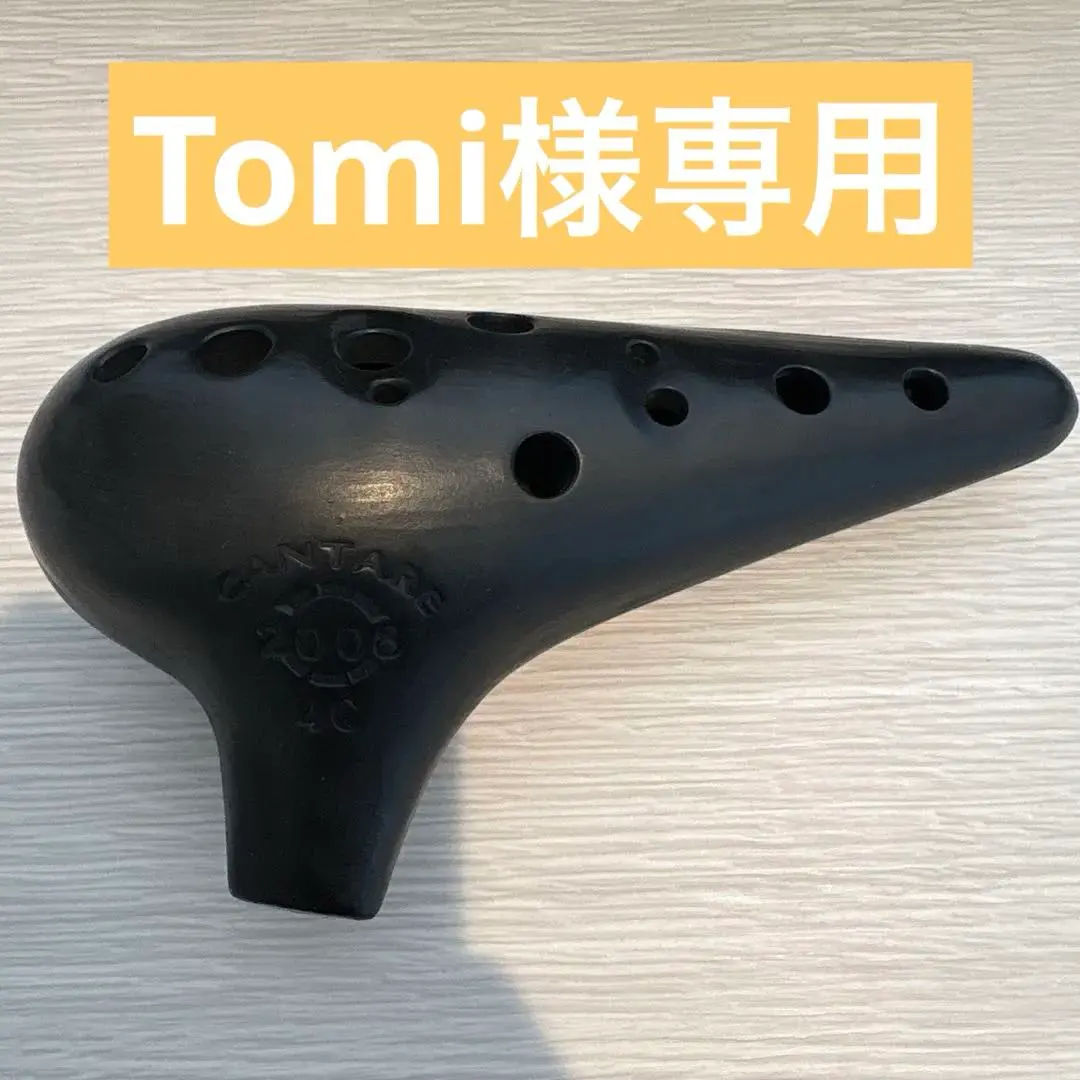 2026年最新】カンターレ オカリナの人気アイテム - メルカリ