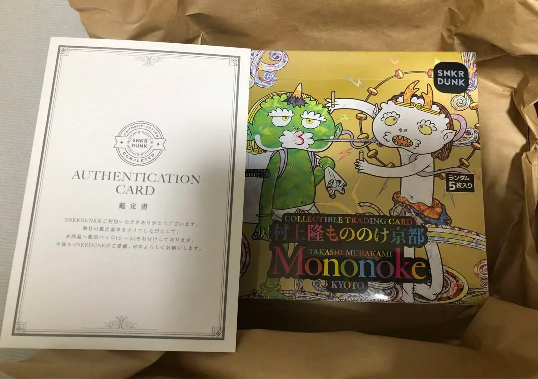 2026年最新】村上隆もののけ京都 box シュリンクの人気アイテム - メルカリ