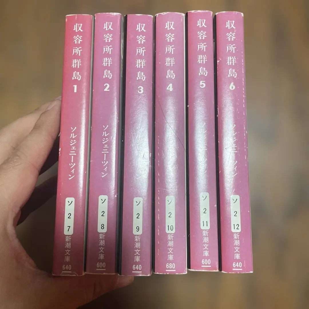 2026年最新】収容所群島の人気アイテム - メルカリ