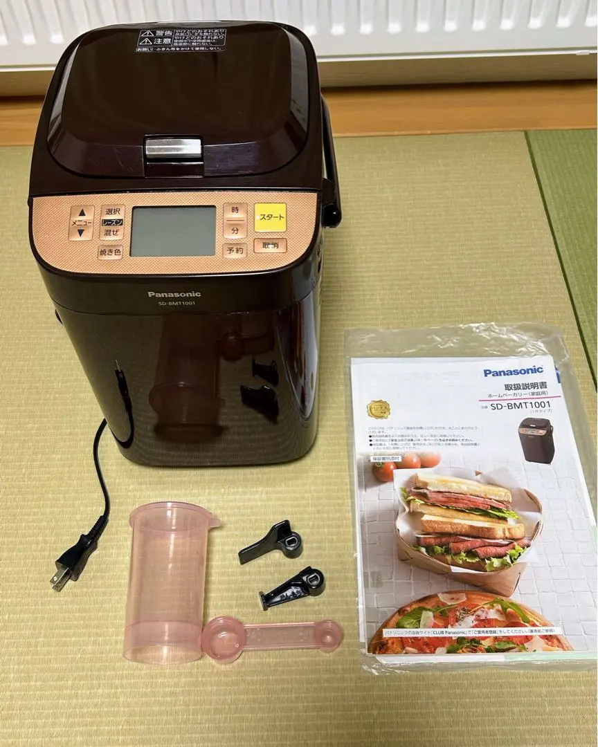 2026年最新】パナソニック sd－bmt1001の人気アイテム - メルカリ