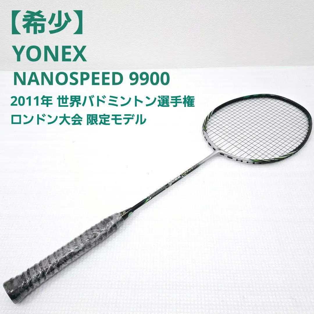 2026年最新】YONEX NANOSPEED 9900の人気アイテム - メルカリ