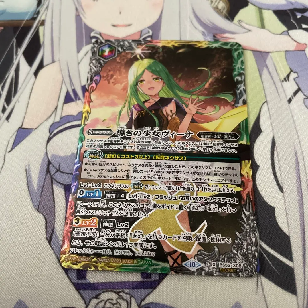 2026年最新】氷の家令ライサの人気アイテム - メルカリ