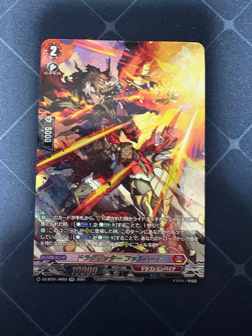 2026年最新】ドラグリッターファルハートの人気アイテム - メルカリ