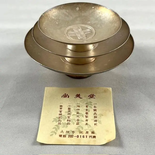 2026年最新】尚美堂 純銀の人気アイテム - メルカリ