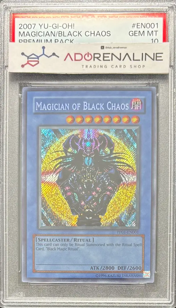 2026年最新】マジシャンオブブラックカオス psa10の人気アイテム