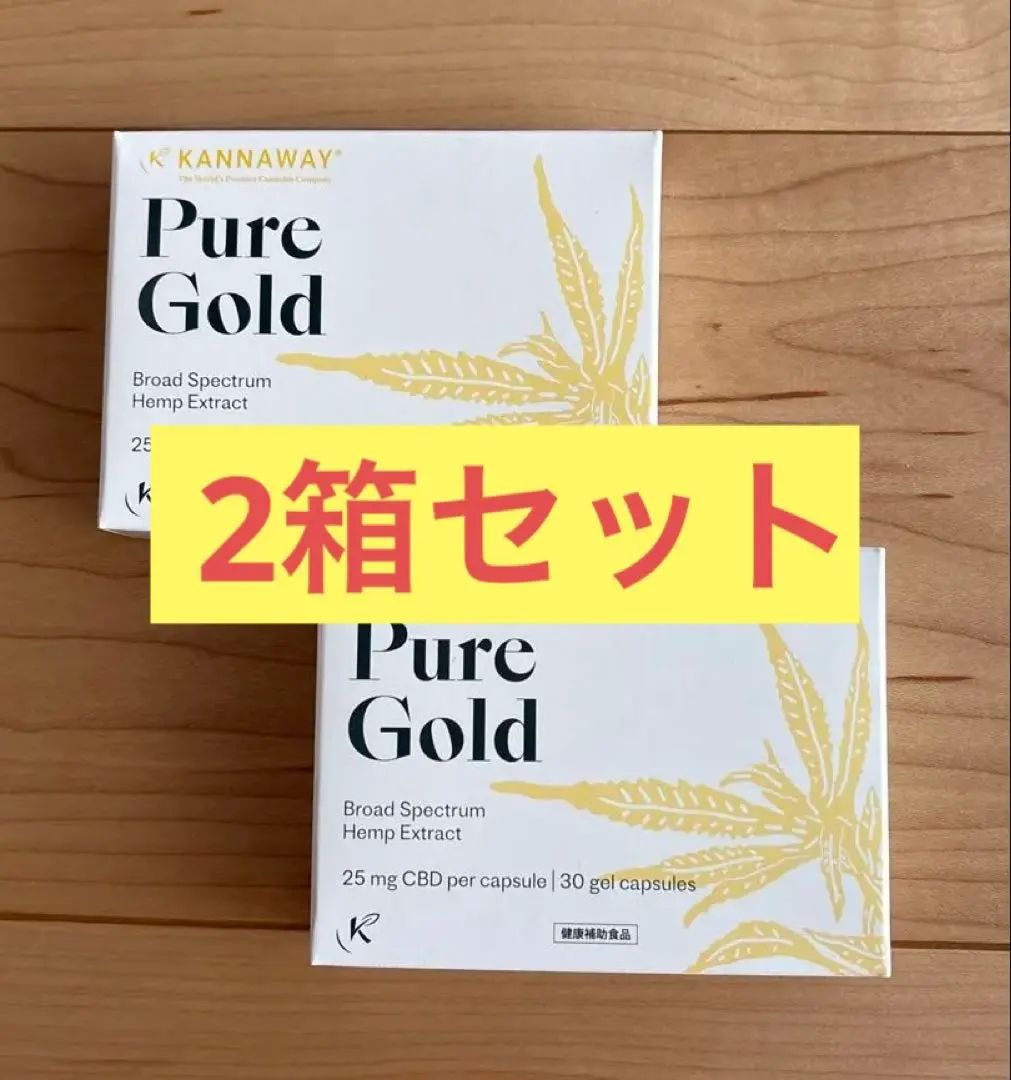 2026年最新】kannaway キャナウェイ pure gold ピュアゴールドの人気
