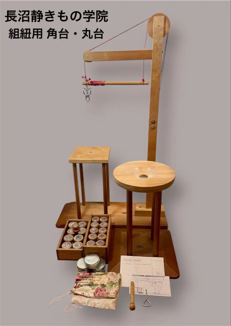 2026年最新】組紐 角台の人気アイテム - メルカリ