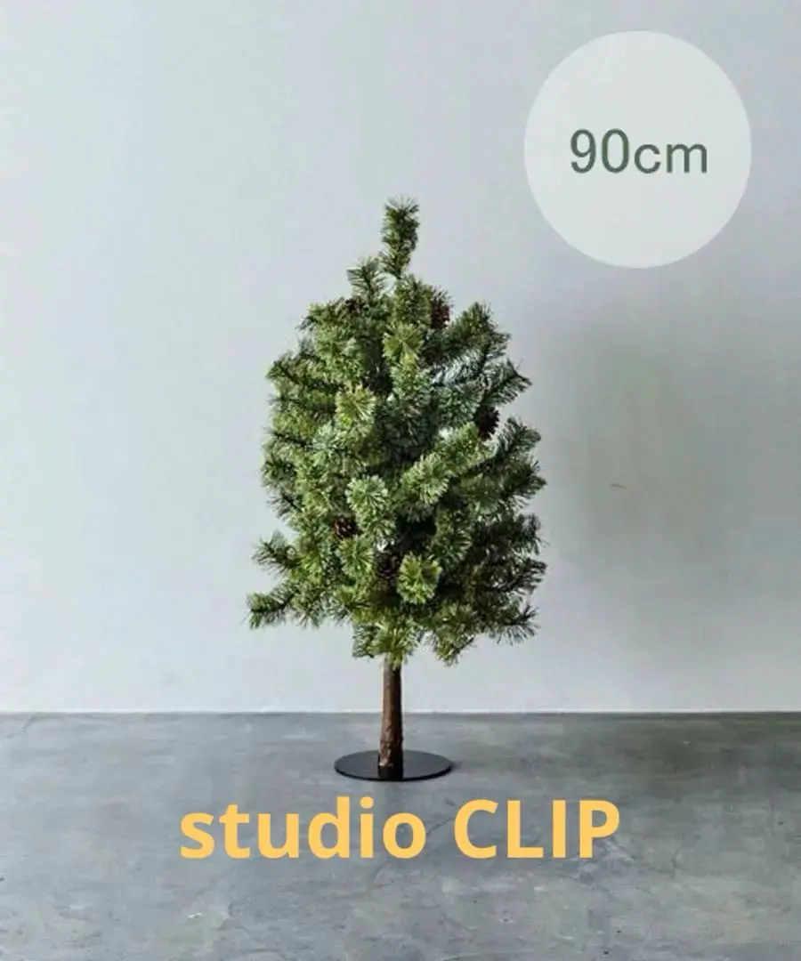 2026年最新】スタジオクリップ クリスマスツリー 90の人気アイテム