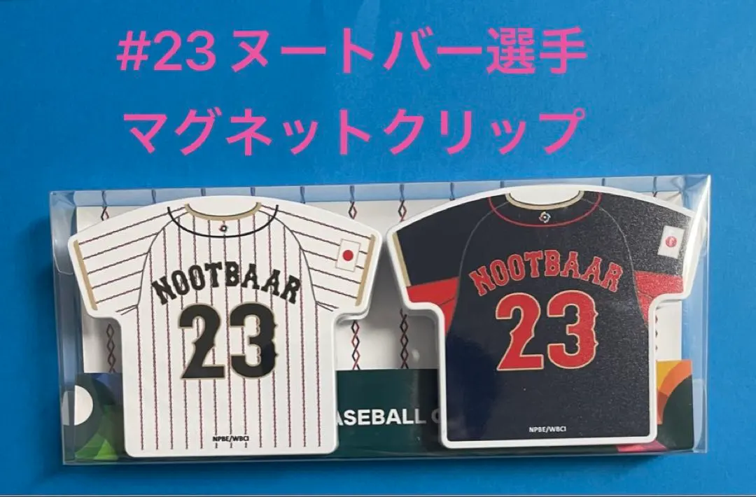 2026年最新】ラーズ ヌートバー ユニフォームの人気アイテム - メルカリ