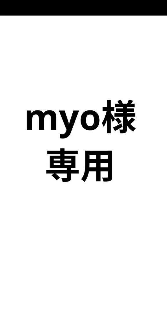 2026年最新】ジョンストンズ ロイヤルスチュワートの人気アイテム