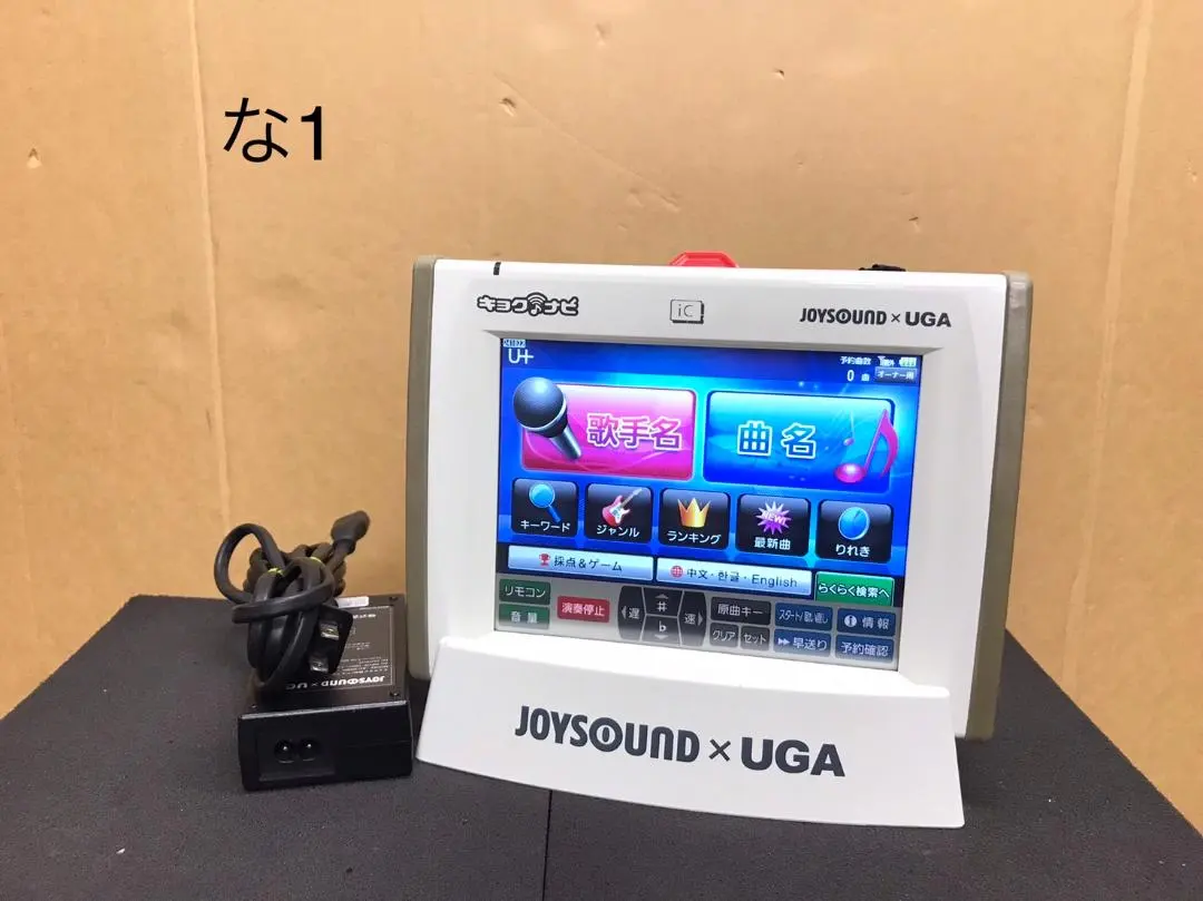 2026年最新】カラオケ UGAの人気アイテム - メルカリ