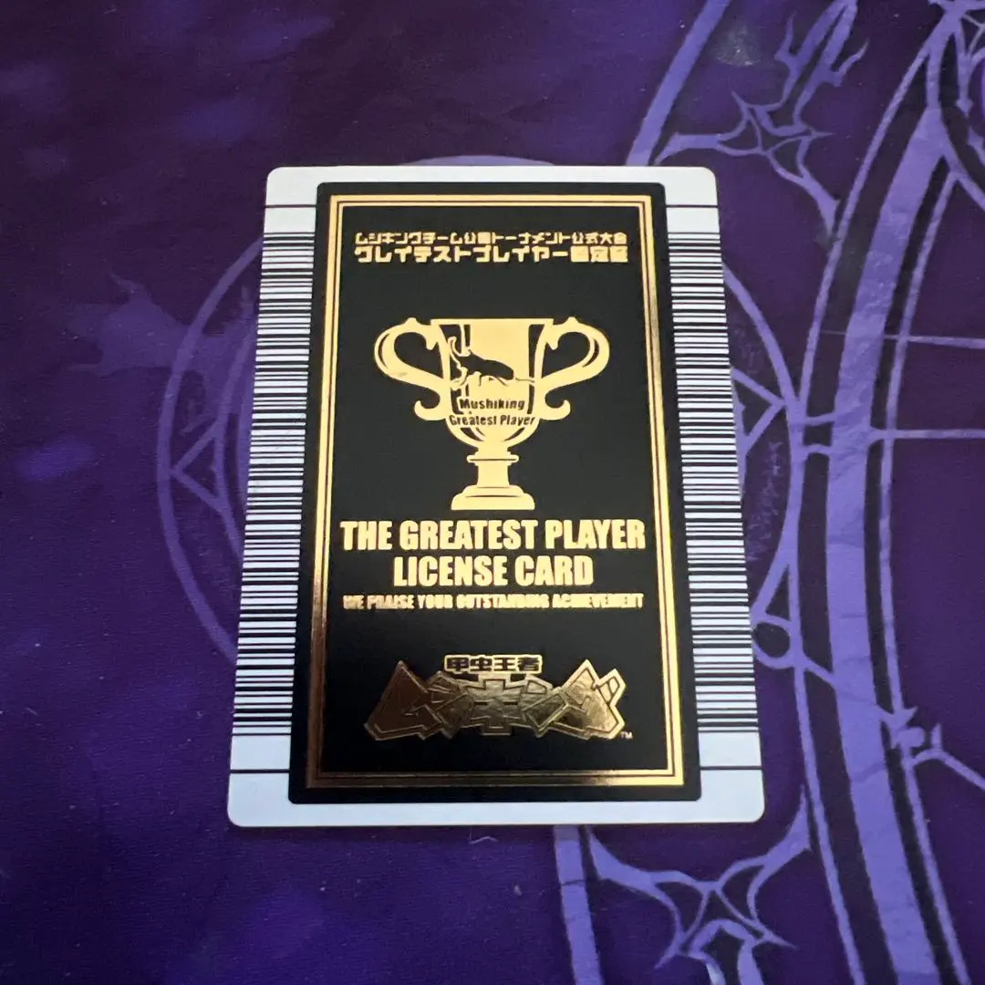 2026年最新】グレイテストプレイヤー認定証の人気アイテム - メルカリ