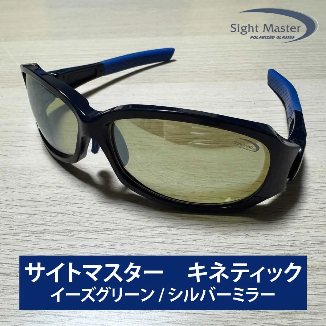 2026年最新】サイトマスター イーズグリーンの人気アイテム - メルカリ