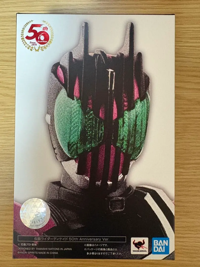 2026年最新】真骨彫製法 仮面ライダーディケイド 50thの人気アイテム