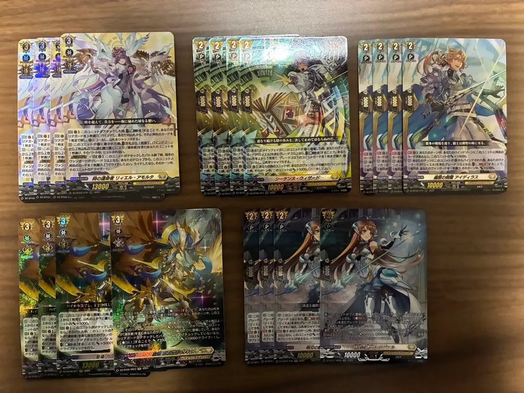 2026年最新】聖竜ガブエリウスの人気アイテム - メルカリ