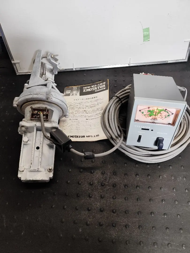 2026年最新】エモテータの人気アイテム - メルカリ