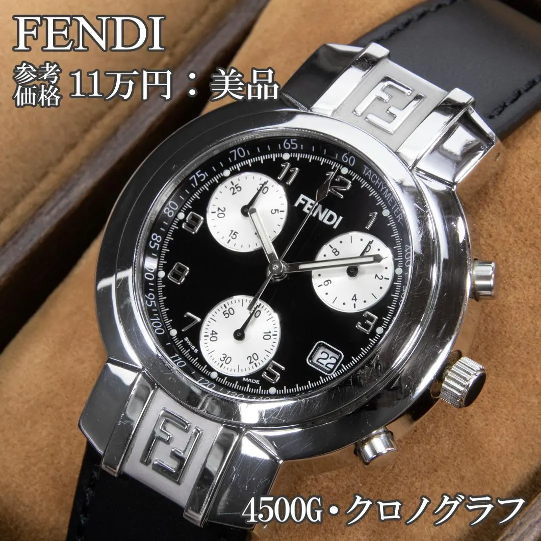 2026年最新】フェンディクロノグラフ腕時計の人気アイテム - メルカリ
