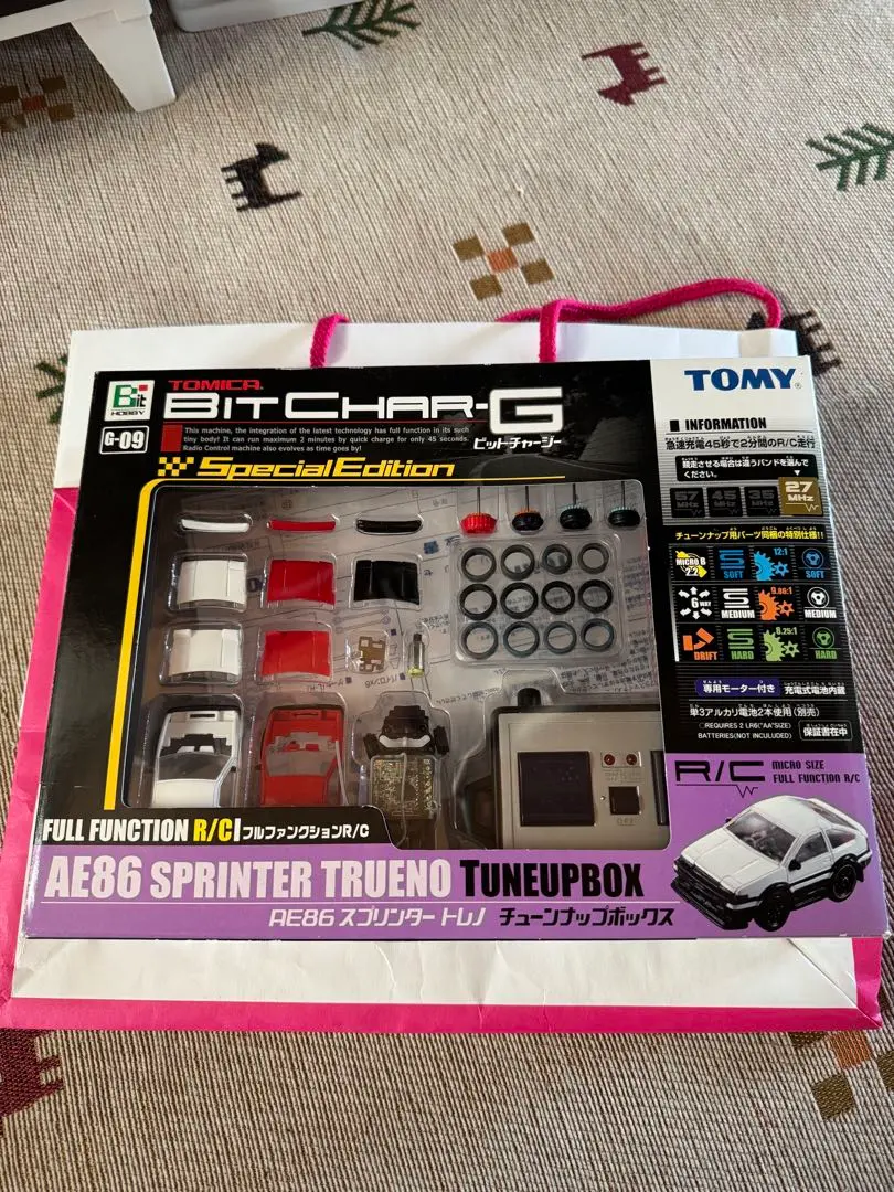 2026年最新】ビットチャーgの人気アイテム - メルカリ