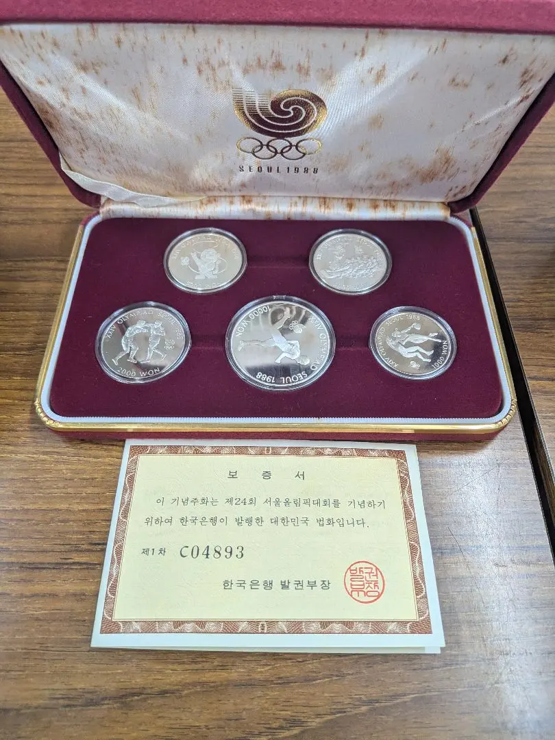 2026年最新】ソウルオリンピック 銀貨 10000ウォンの人気アイテム