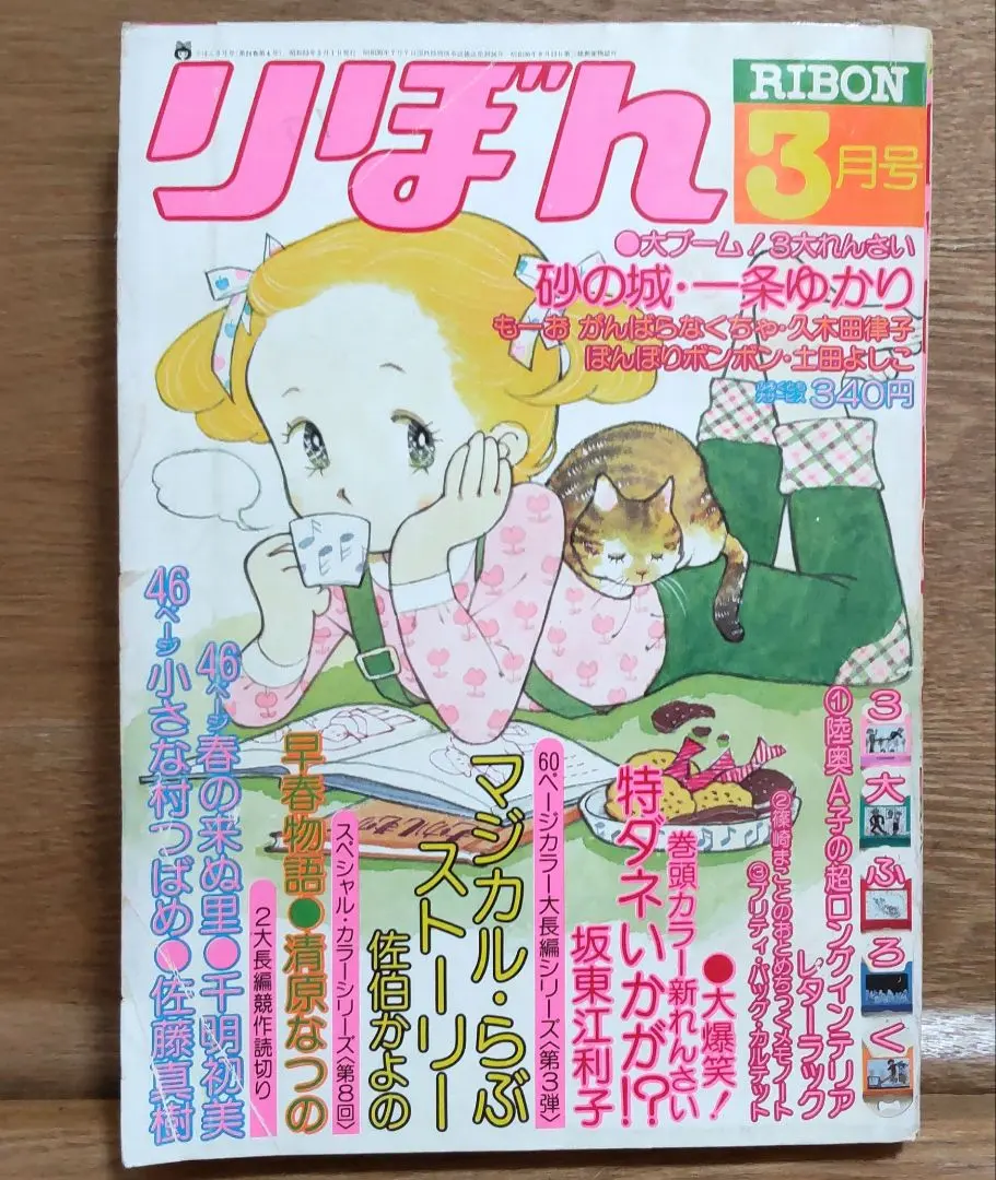 2026年最新】千明初美の人気アイテム - メルカリ