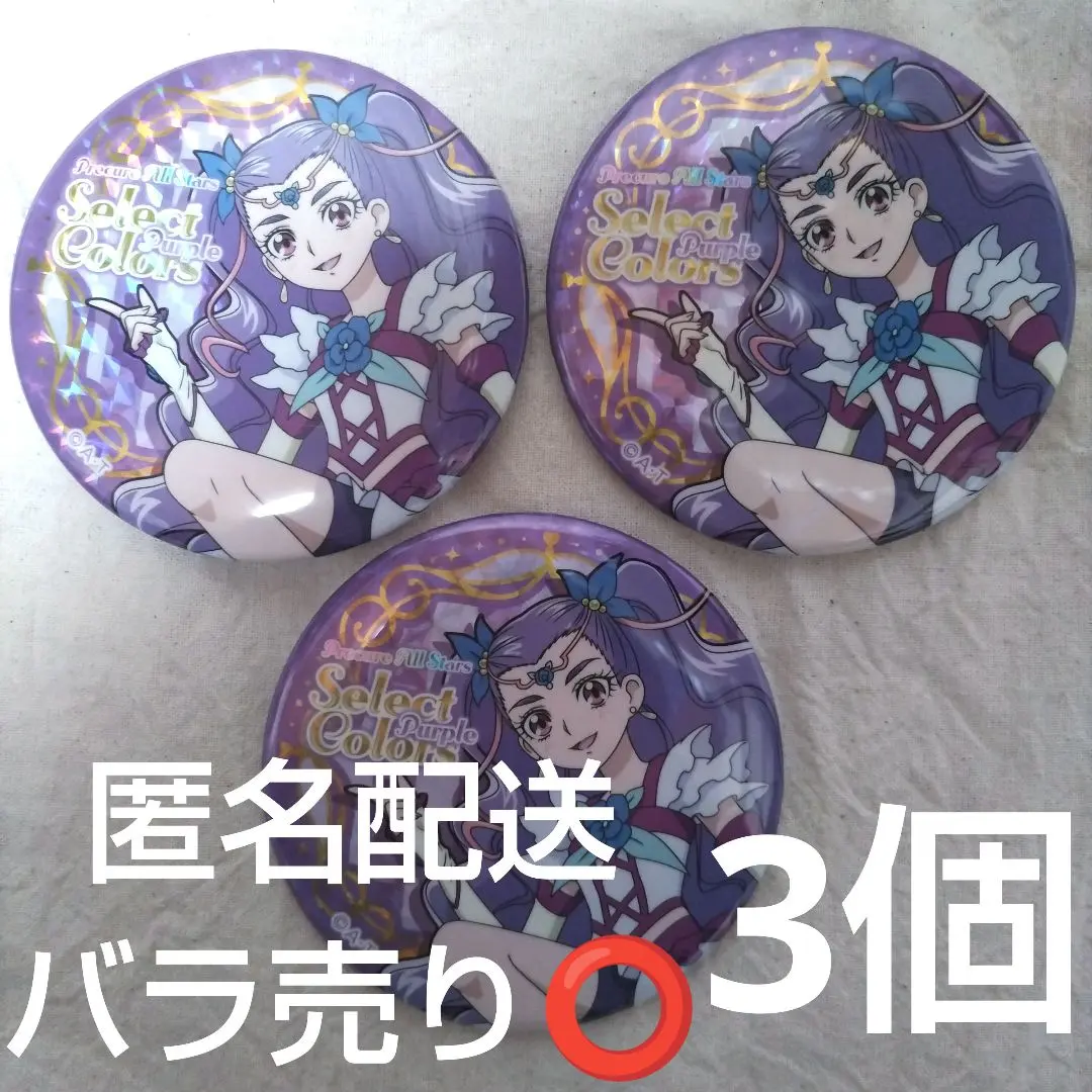 2026年最新】プリキュア/シリーズ：Yes！プリキュア5 ピンズ